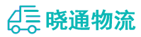 长沙到沧州物流公司